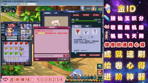 成就●心得●积分●进阶●神器●金ID