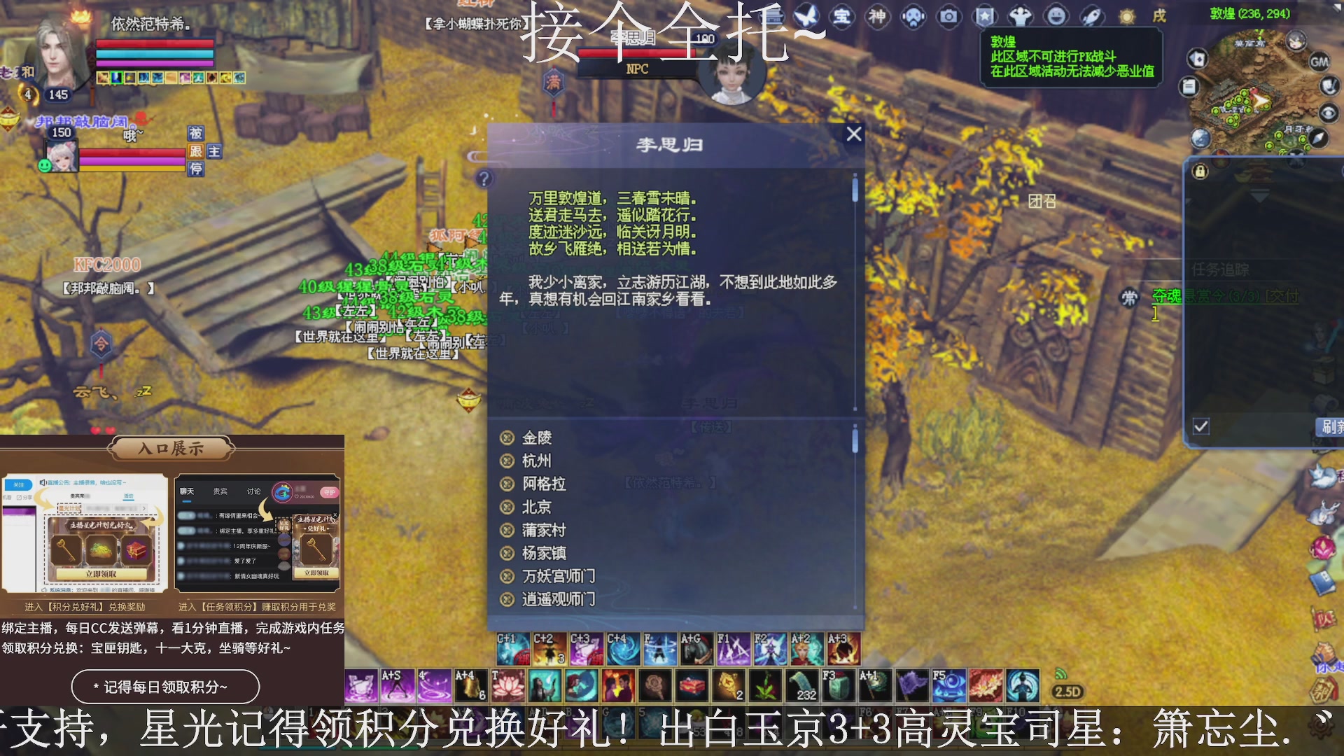 绑定主播领取星光好礼，接全托！