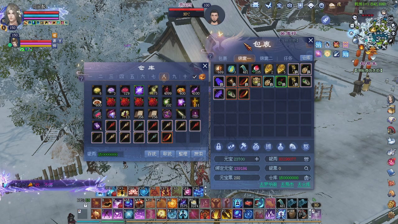 新服预约绑定抽免排。