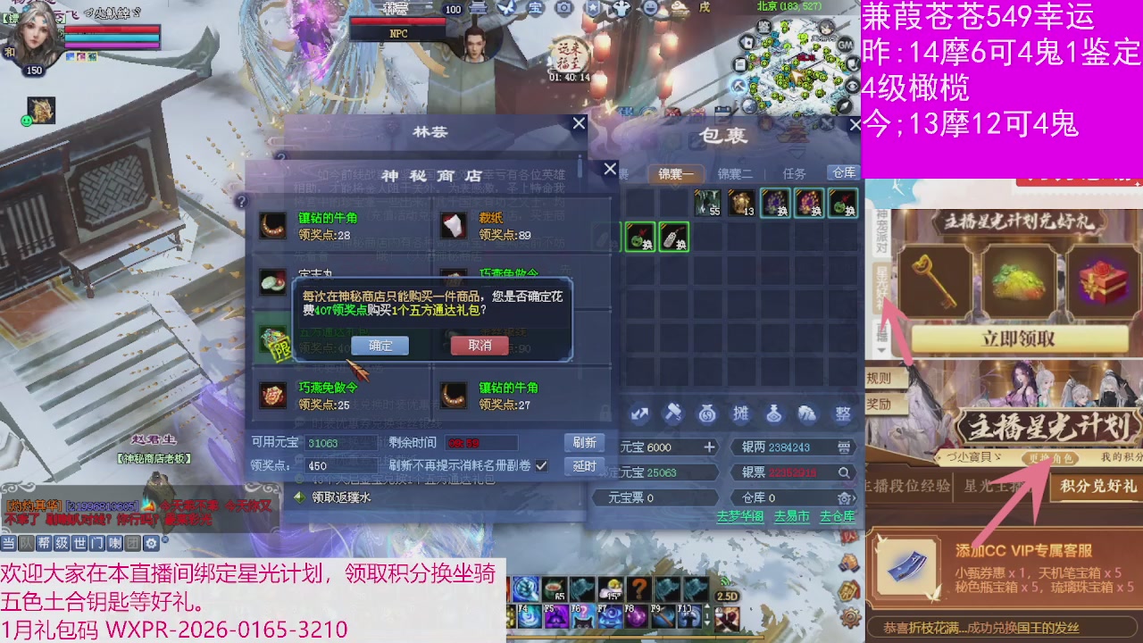 人来人往，留下的都是真的