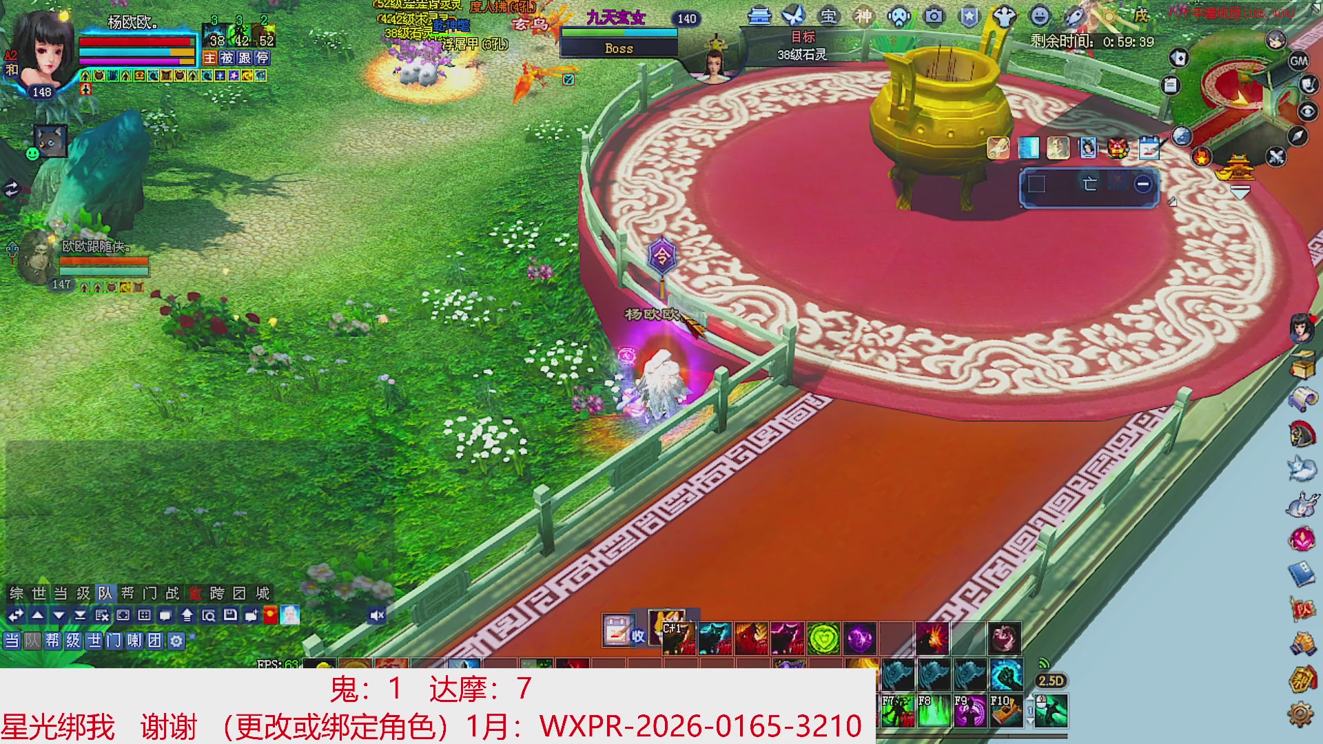 星光绑我 快来快来