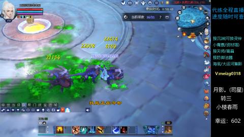 接沉渊/天师/集影