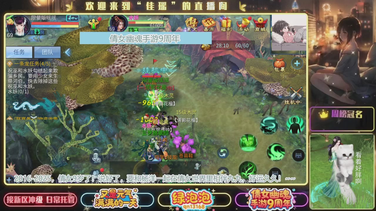 最喜欢看那谁挨揍 哈哈哈~~