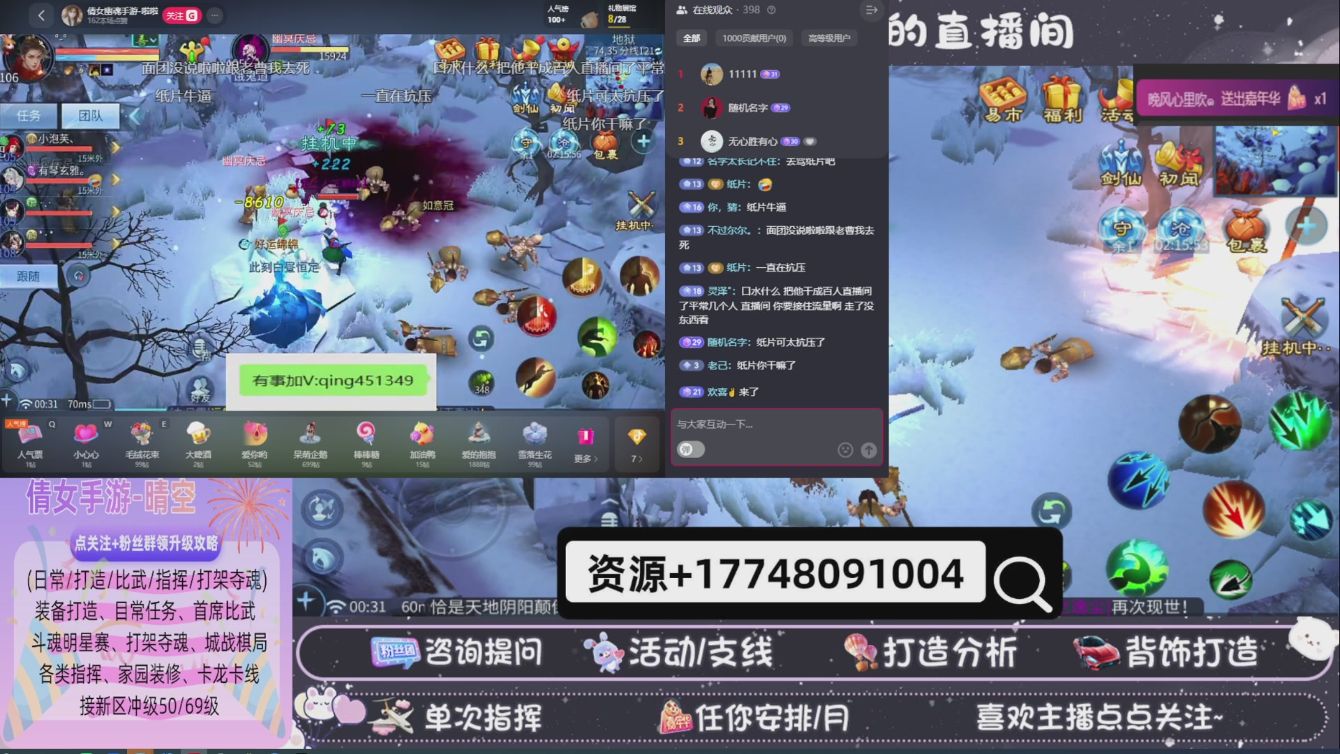 接托管-接资源-接升级打造