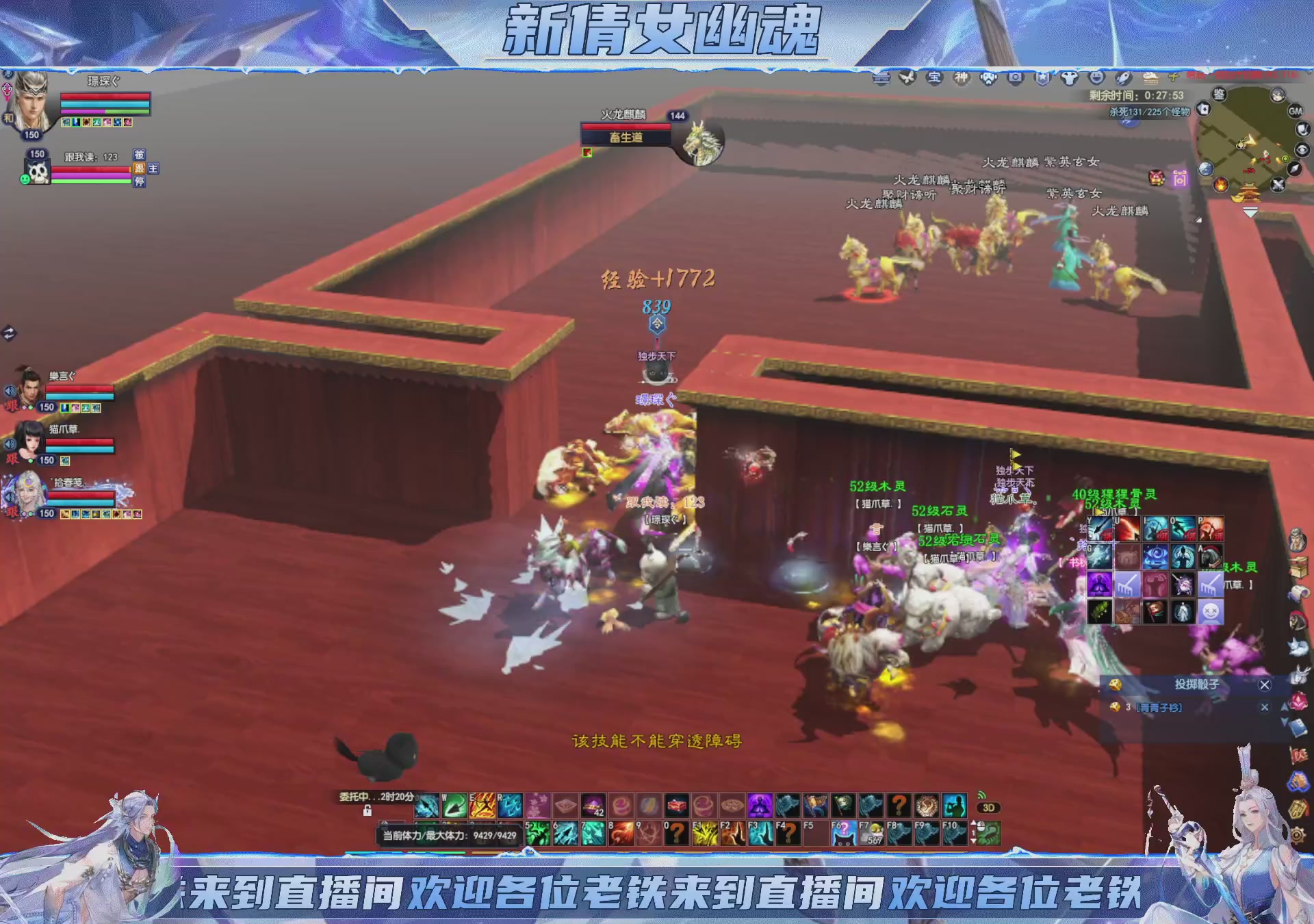 领星光积分换宝匣钥匙