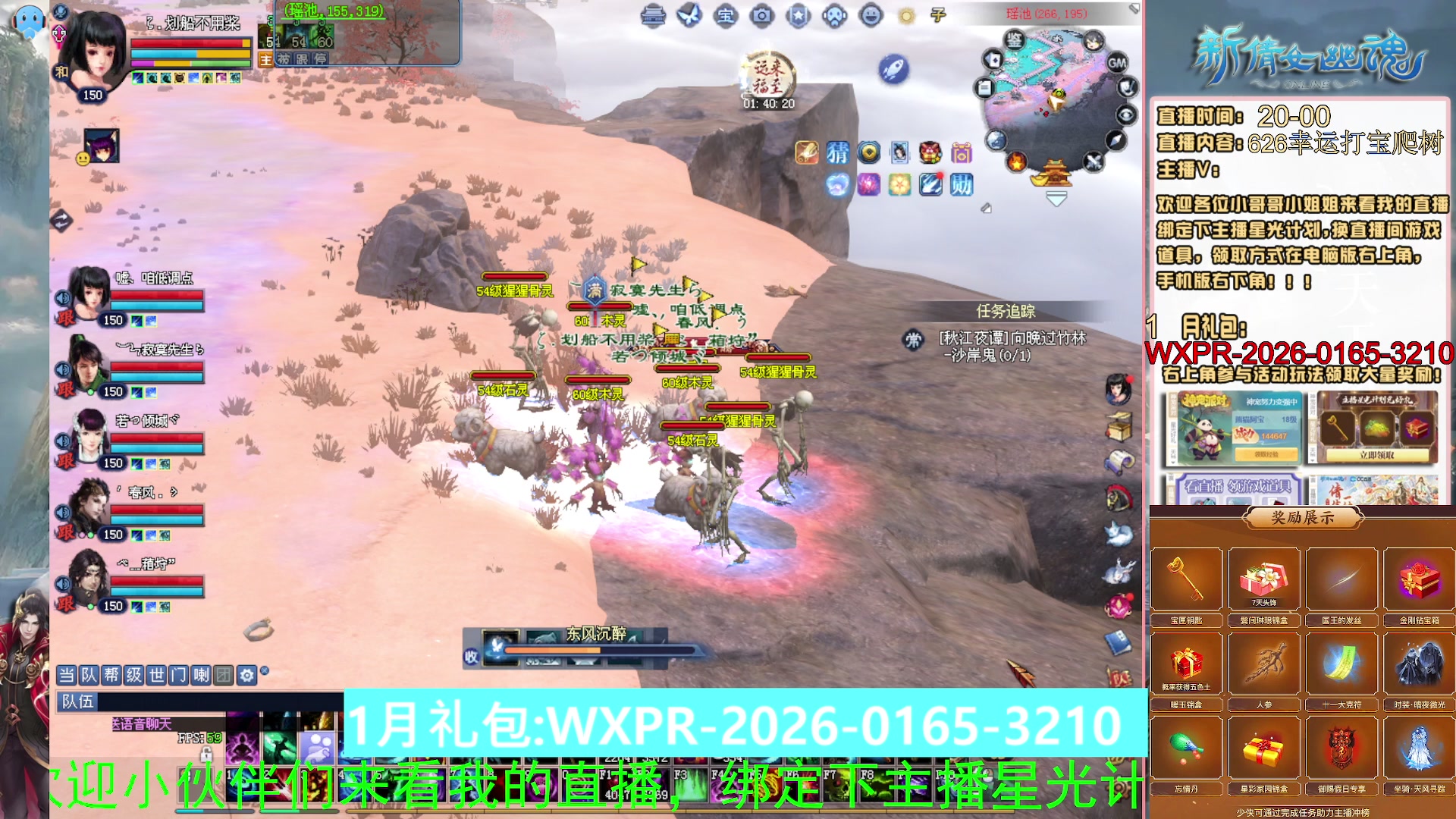 星光积分可以领取拉，快来