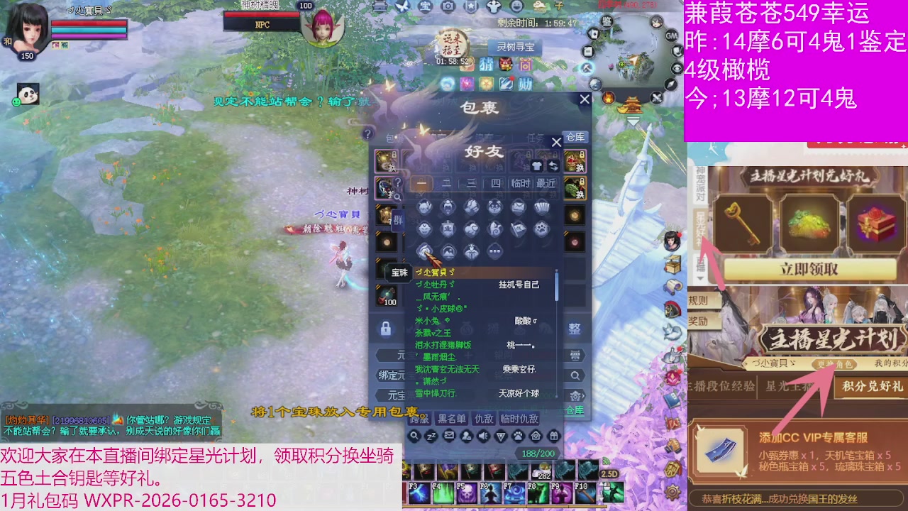 人来人往，留下的都是真的