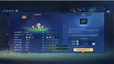 接明星赛 托管首席宗师比武