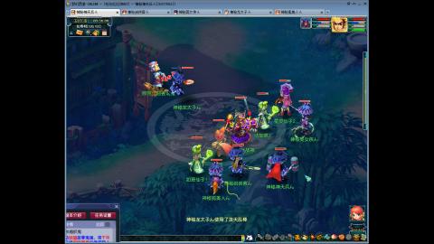 我又回来了~MHXY区搞起