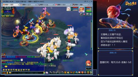 109帆板狐女只副本不捉鬼