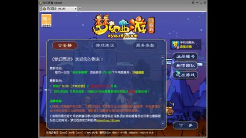 距离你只有一个屏幕