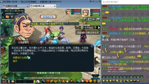 梦幻小百科-单开大唐车夫