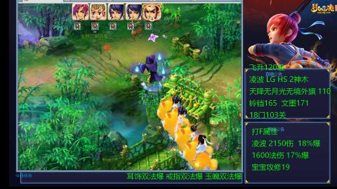 120四法全法爆日常