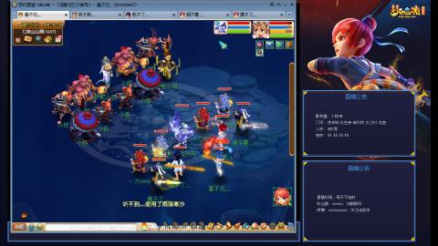 少林寺凌波3法难民日常