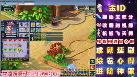 成就●心得●积分●进阶●神器●金ID