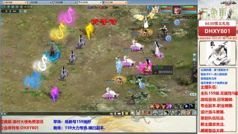 大力撸怪.游戏咨询.专业陪聊.