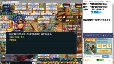 接估号配号调号找号