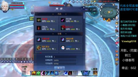 接沉渊/天师/集影