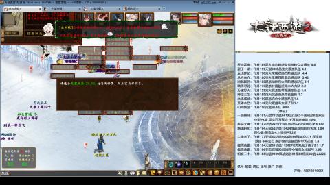 专业：估号-配装-找号-调抗-伤害-配队