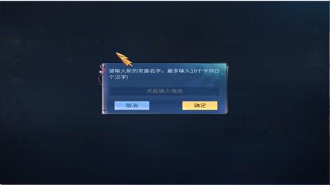 接明星赛 托管首席宗师比武