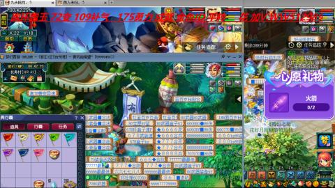 万里长城小姐姐接跑玉跑环心得