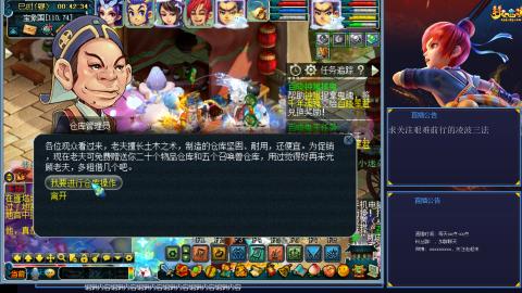 痛苦的4普陀1无底洞