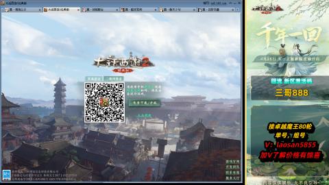 副本全通技术教学