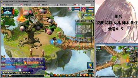 175难民凌波三法发育中