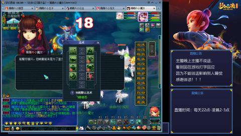 109帆板狐女只副本不捉鬼