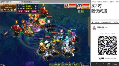 《大话西游2经典版》2025比武之巅荣耀赛线下总决赛