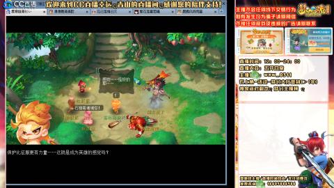 功成名就129日常   接抓鬼跑环跑玉