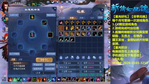 接托管-看直播/星光领积分兑好礼