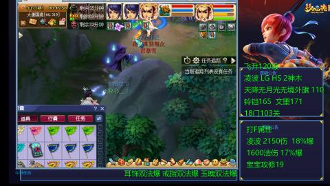 120四法全法爆日常