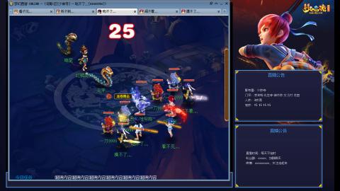 少林寺凌波3法难民日常