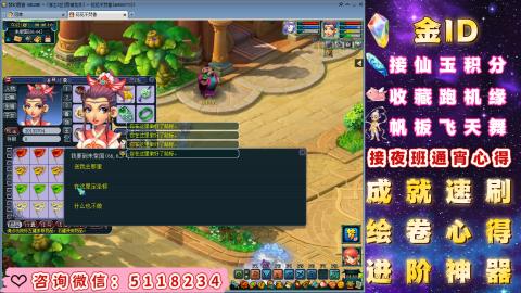 成就●心得●积分●进阶●神器●金ID