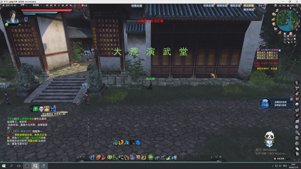 感觉全身无力，身体被掏空