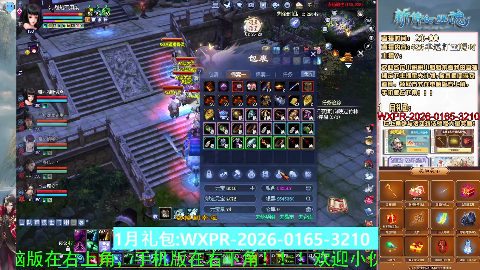 星光积分可以领取拉，快来