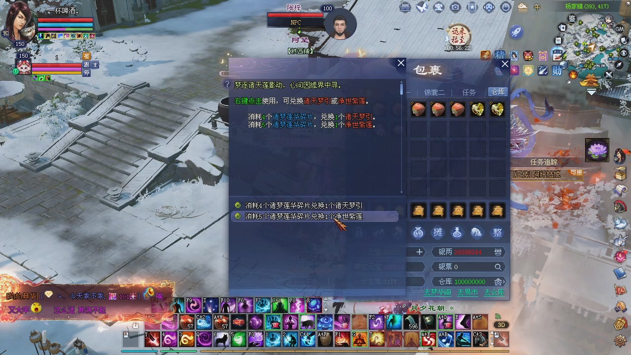 新服预约绑定抽免排。