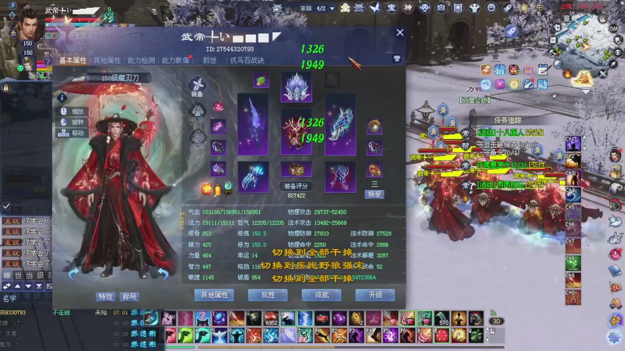 今晚星光积分更新大家辛苦一下！元旦快乐！