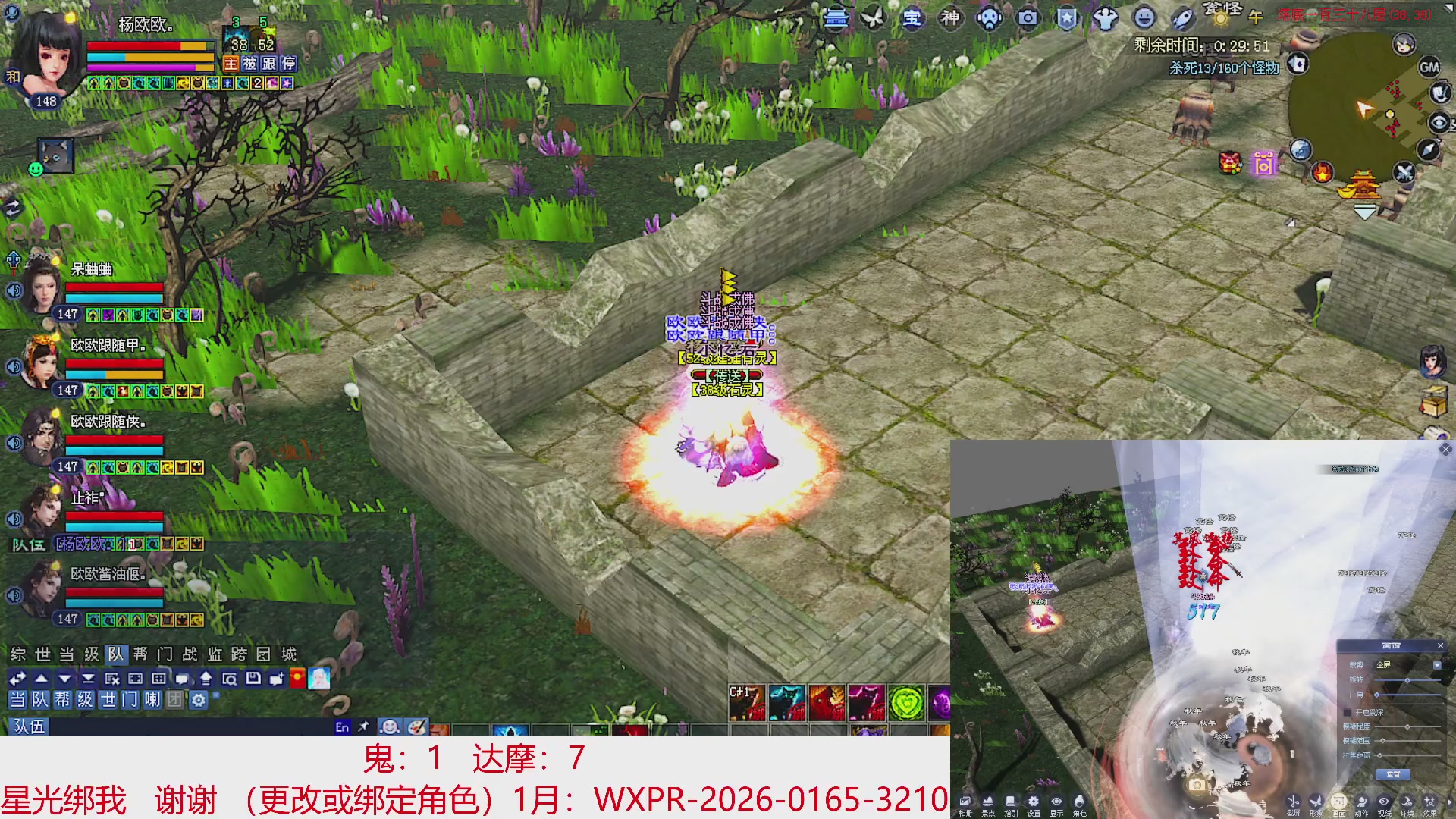 星光绑我 快来快来