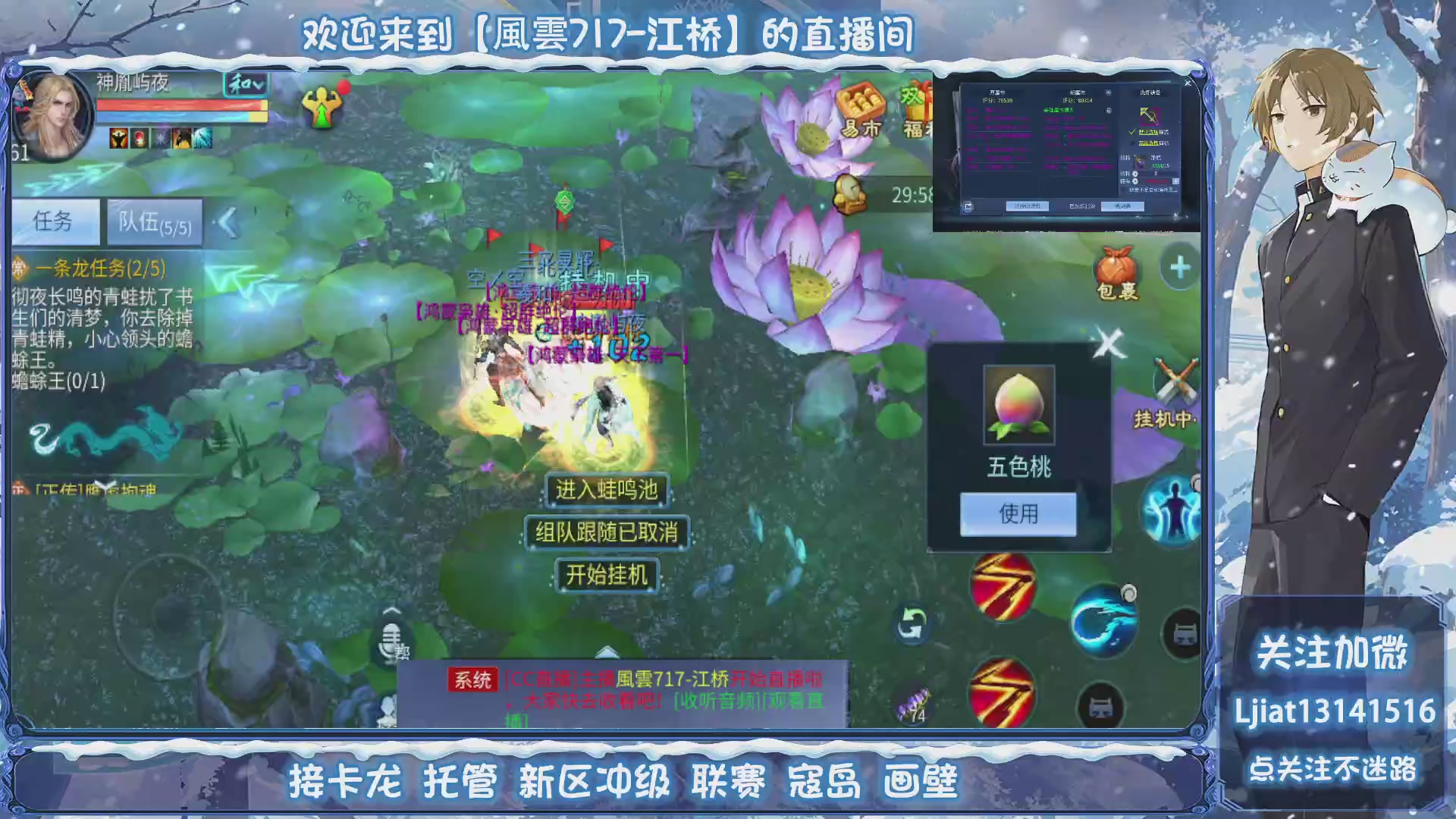 接托管、打架、升级