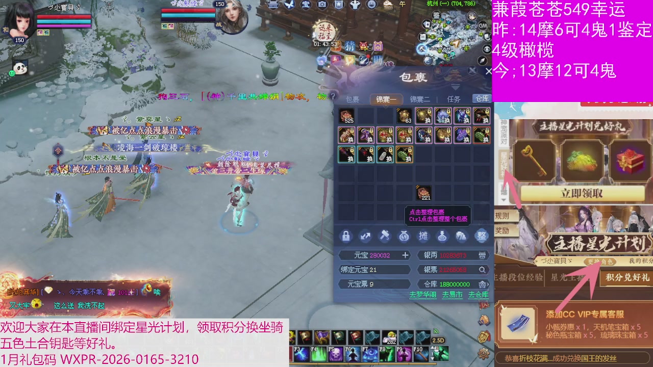 人来人往，留下的都是真的