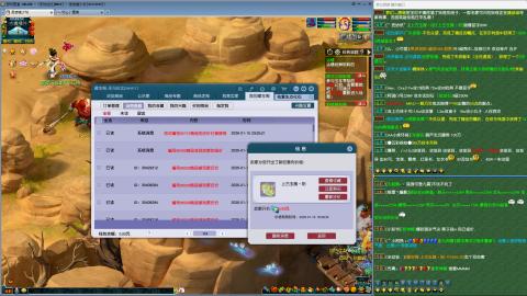 MHXY新区单开无聊刷经验