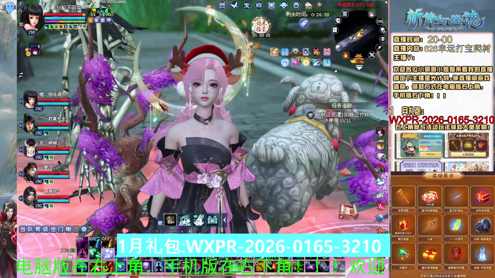 星光积分可以领取拉，快来