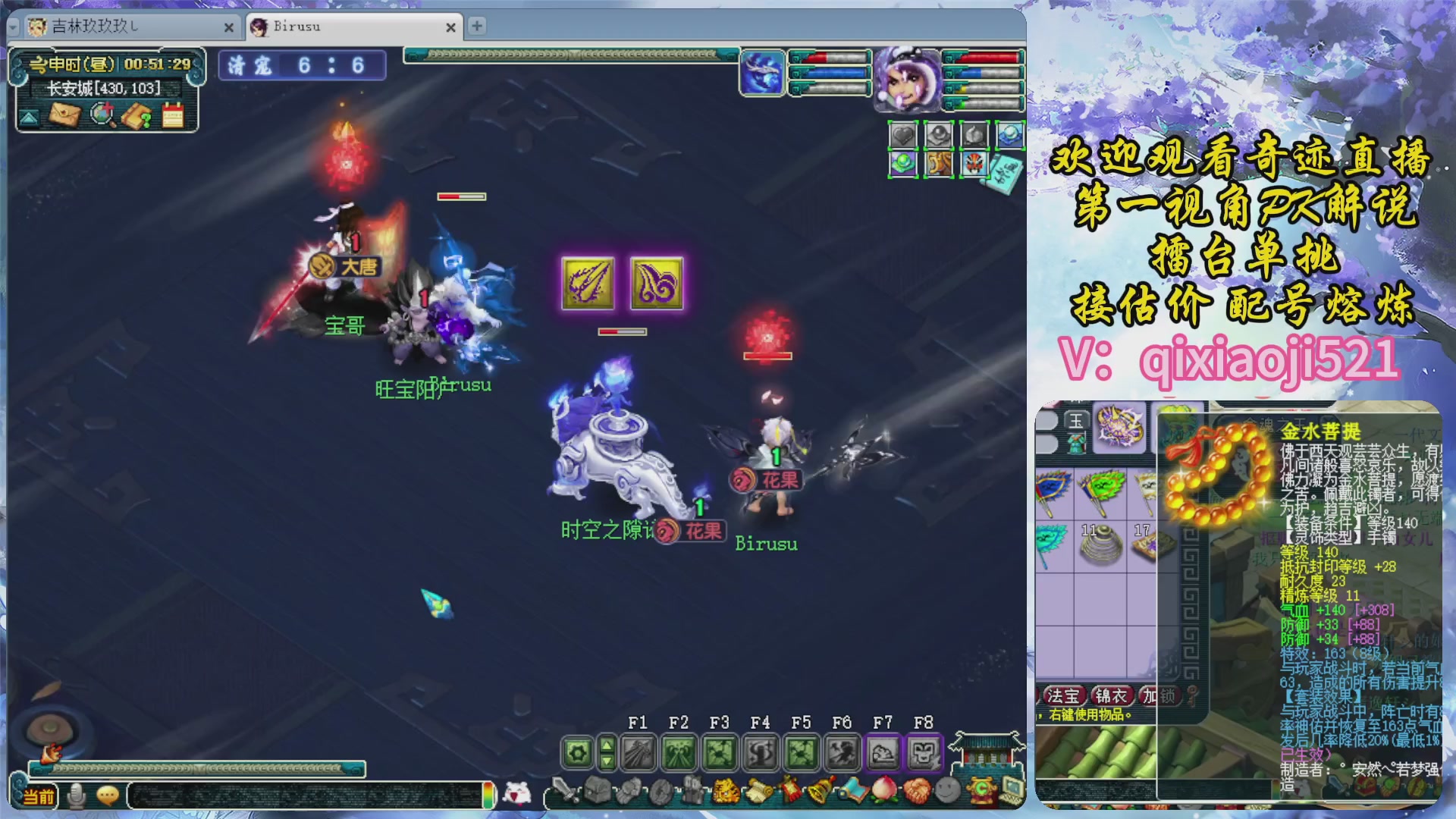 175第一视角PK解说