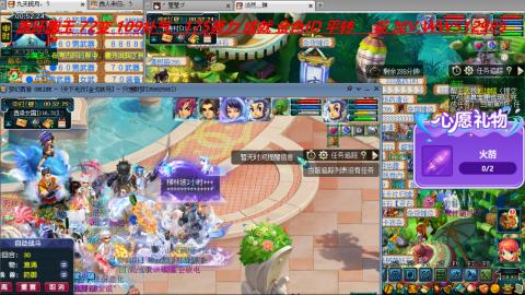 万里长城小姐姐接跑玉跑环心得