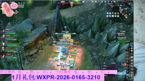 挖呀挖呀挖，粉鬼爆爆爆