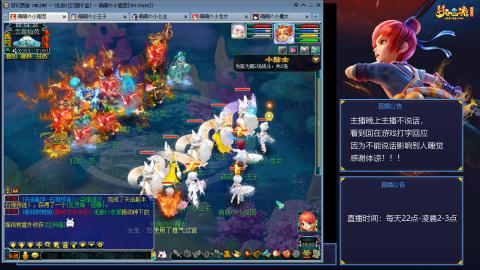 109帆板狐女只副本不捉鬼