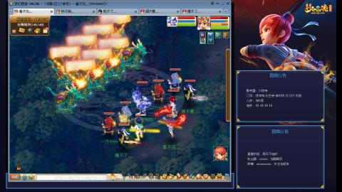 少林寺凌波3法难民日常