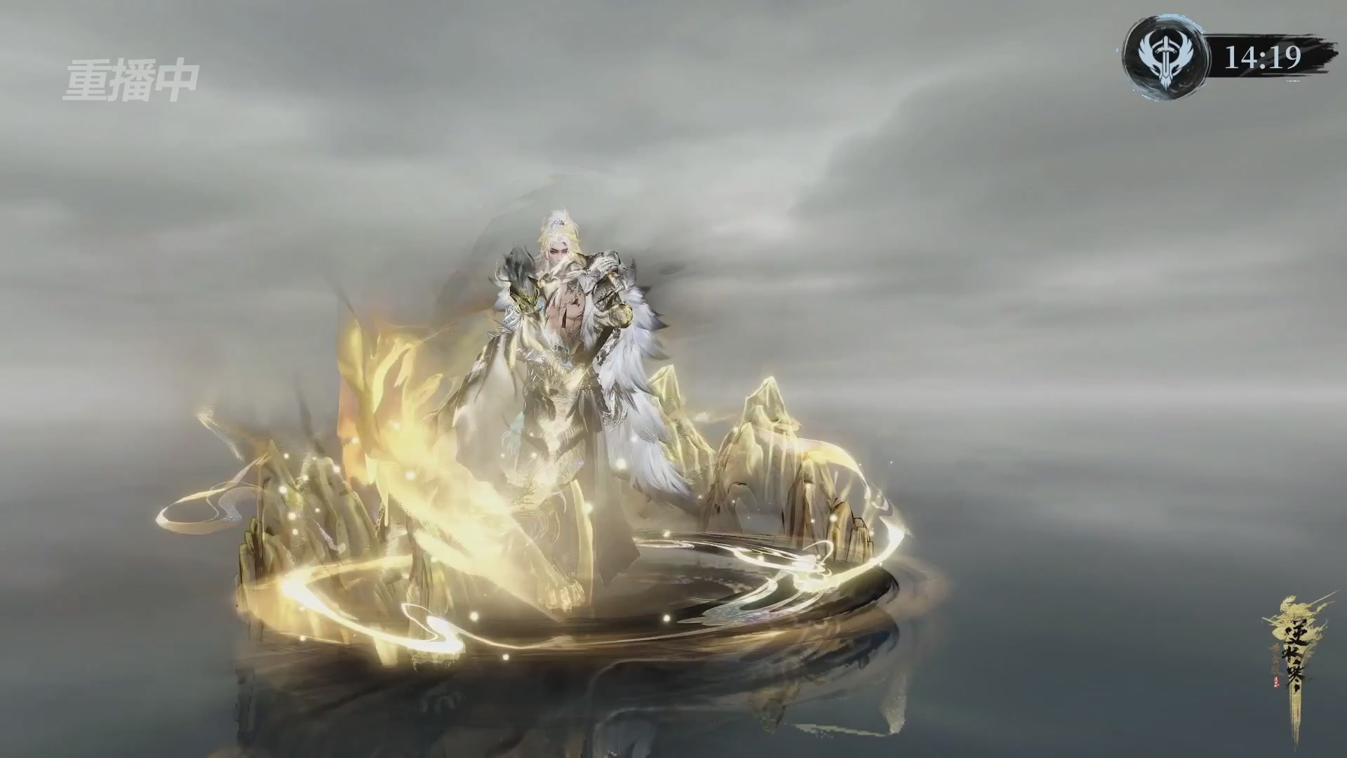 【重播】逆水寒赛季服第七届诸神之战Day3